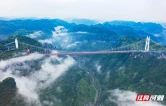 湘西春假“成长课”丨循着地质奇观游湘西，让自然当最好的老师