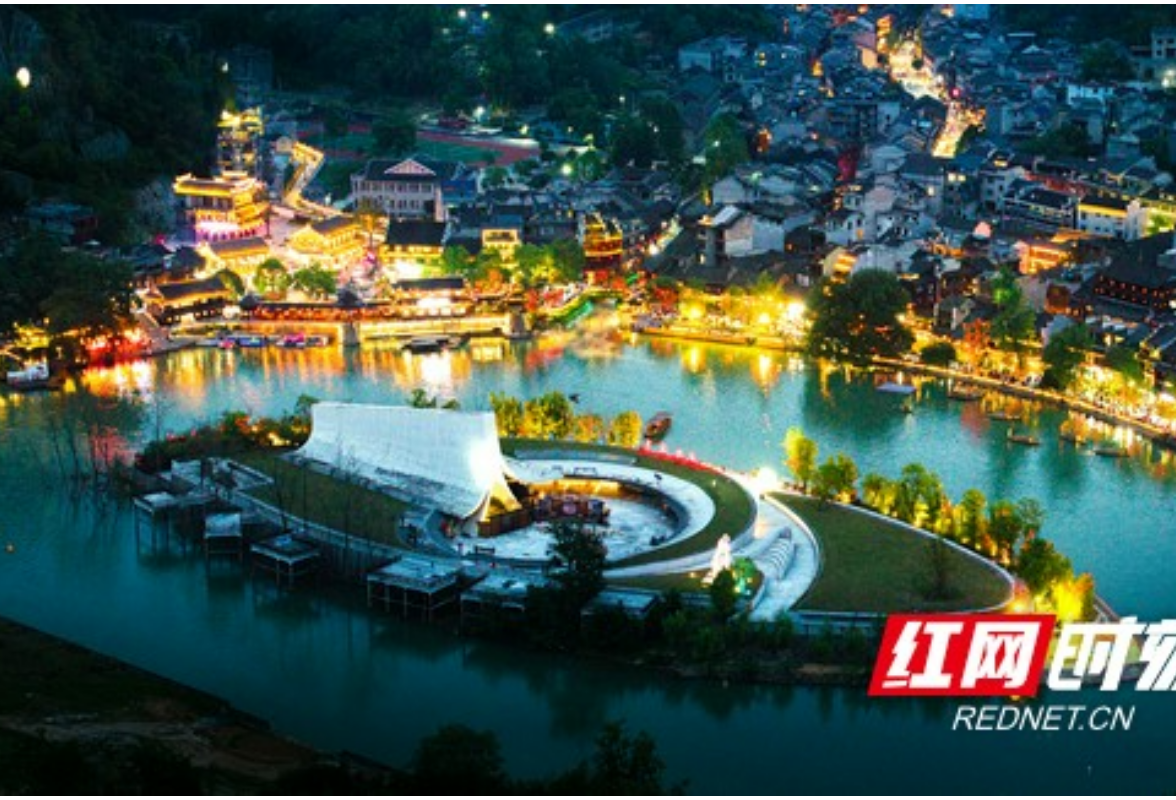 湘西花垣：多彩文旅表演引爆边城茶峒“五一”夜间游