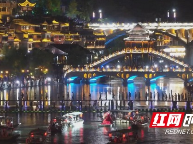 融入大张家界国际旅游区建设 凤凰文旅提质升级焕新彩