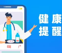 湿气重的人要注意 立夏后这两件事做对了吗