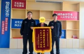 手机不慎遗失遭盗刷，民警硬核追赃，钱款全额追回