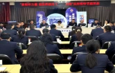青春聚合力 奋进显担当——新宁县税务局召开五四青年节青年干部座谈会