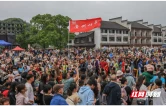 世界那么大 好想去怀化丨从“看景”到“入戏”，洪江古商城沉浸式体验“五一”爆火