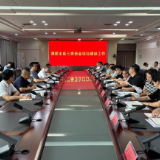 新田县三类资金项目建设工作调度会召开
