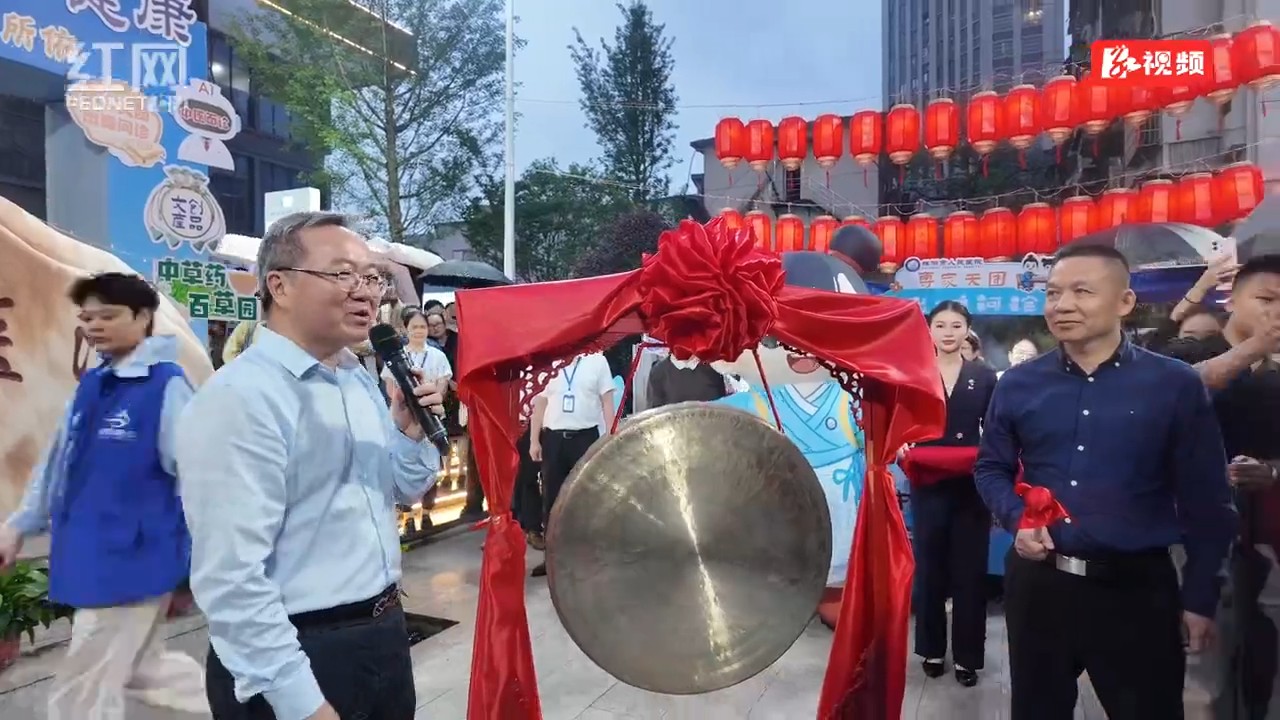 “中医夜市”3.0版开市