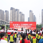 株洲市二医院以公益之心，写实“红医联心·全程守护”民生答卷