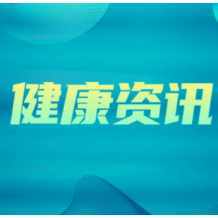 假期刚过，颈肩腰开始“悄悄报警”？这份“收假护身指南”请收好！