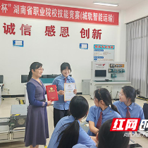 “道钉”思政课——湖南铁道职院“楚怡”思想政治教育教学创新团队纪实