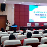 邵阳“创芯”AI OPC社区首期培训班开班
