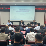 抢抓机遇“划重点”！湖南举办创业板改革政策宣介会