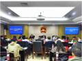 邵阳市2026年人大财经预算工作座谈会召开