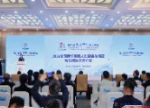 亮相数字中国建设峰会！湖南向全国推介2026全国医学模拟人和健康传感器智能感知大赛