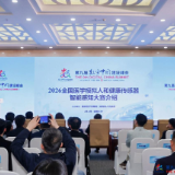 亮相数字中国建设峰会！湖南向全国推介2026全国医学模拟人和健康传感器智能感知大赛