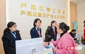 红观株洲丨民生温度落在“身边事”上