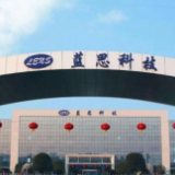 蓝思科技股东无偿捐赠超1亿元股票 支持永州市体育场提质改造