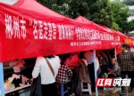  名医走进瑶乡 优质医疗资源送到“家门口”