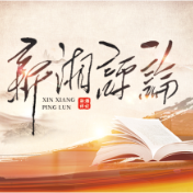 江灏:打好壮大“科创湘军”的组合拳