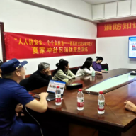 普及防灾减灾知识 提升自救互救技能