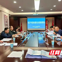 株洲市市场监管局召开知识产权强市建设业务座谈会