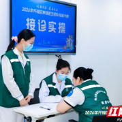 以赛促学·医展风采 开福区举行2026年家庭医生团队技能大赛