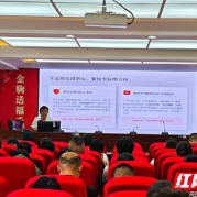 “头雁”开讲法治课 让矛盾在“法”与“情”中化解
