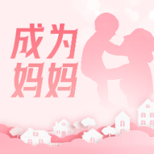 成为妈妈④ | 产后育儿引矛盾？省妇幼专家：老一辈学会放手，年轻人学会成长