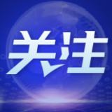 伊媒：伊朗已拒绝美国提出的方案