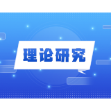 湖南人才工作亟待创造更多高质量就业岗位