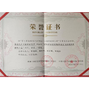 湖南汽车工程职业大学邓清洪教师团队荣获军工装备焊接技术创新一等奖