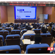 荷塘区2026年“一题一课·一课一研”初中数学竞赛圆满落幕