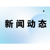 湖南首例历史文化街区保护利用项目特殊消防设计通过专家评审