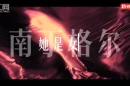 国际护士节│致敬南丁格尔 致敬守护汝中医的光