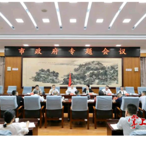 刘中杰研究城区存量闲置土地盘活工作时指出:别让土地干晒太阳