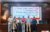 书香润师者 阅读促成长 澧县新华书店助力澧州翊武学校“校长喊你来读书”活动