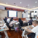 株洲市国资委举办国有“三资”盘活专题沙龙