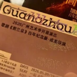 热搜爆了！微信状态能看访客记录？
