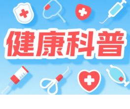 这种病已在我国本土消除，但每年都有境外输入