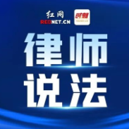 欠款十多年难以追回,债务人失联怎么办?律师支招