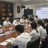 筑牢思想根基 扛起青春担当 中华财险长沙中支举办新员工座谈会
