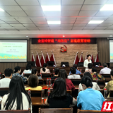 收获颇丰，这堂家庭教育课为家庭和睦注入“心”能量