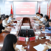 株洲市人大调研无偿献血工作 凝心聚力筑牢血液安全屏障