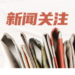 湖南全力救治浏阳华盛烟花厂爆炸事故伤员 已有29名伤员出院