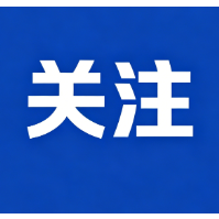 最高补助30%、奖励200万元 湖南启动民营经济发展专项申报
