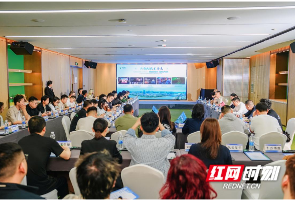 马栏山短剧产业生态对接会在长沙举行 携手抖音打造全国短剧产业创新高地