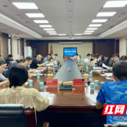株洲召开食品安全工作风险会商会