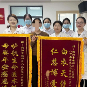 锦旗致谢遇健康宣教!珠晖区人民医院妇产科上演医患双向奔赴