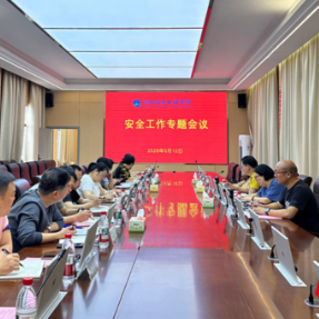 湖南交通工程学院召开安全工作专题会议并开展学生宿舍安全大检查