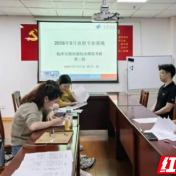 永州市中心医院放射科专业基地顺利完成2023级住院医师临床实践结业模拟考核与培训工作