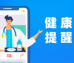 今天起每坐30分钟起身走走 代谢悄悄变好
