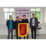 会同大桥村：暴雨之中解危难，村民致谢送锦旗
